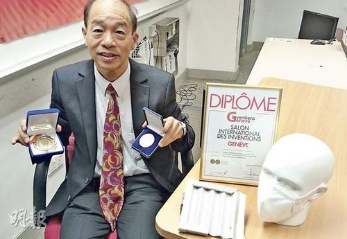 香港納米口罩奪國際發明獎更輕更薄可隔80%粒子
