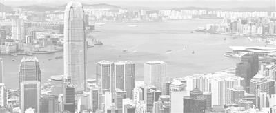 香港為何花大力氣借“一帶一路”東風?