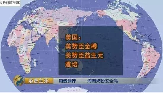 來自新西蘭的康寶瑞、Zeabica康貝加；