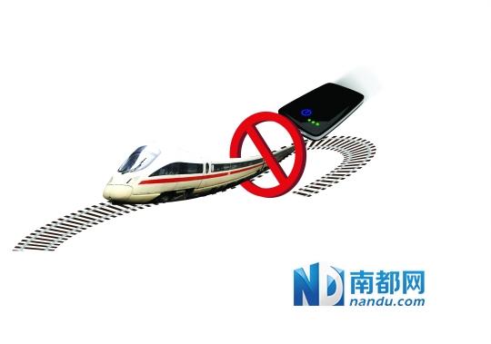 穗移動電源遭"地鐵勿用" 廠家稱有利于行標落實