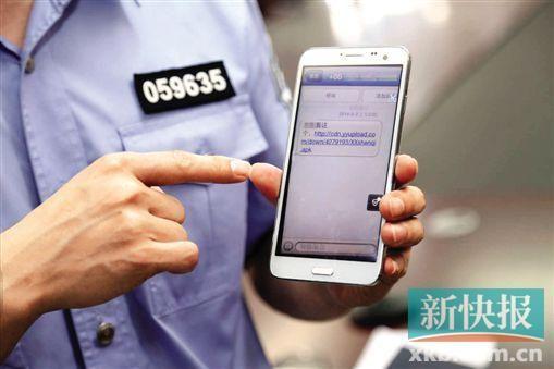 大一學生制造超級手機病毒：想展示自己能力