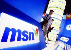 MSN中國更名微軟在線 拿下微軟中國所有廣告業務