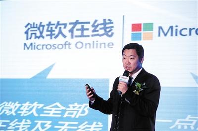 MSN月底關張 公司更名微軟在線