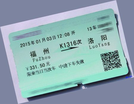12306，你讓我們搶不到票也就算了，那是我們“技不如人”；你泄露我們的隱私也就算了，反正就當免費徵婚；生活已經如此艱難，在你那里買張票，你還跟我玩魔術把車廂變沒了