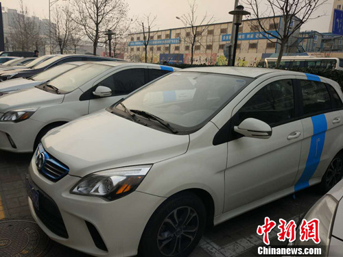 北京街頭的“共享汽車”。中新網</a><p  align=