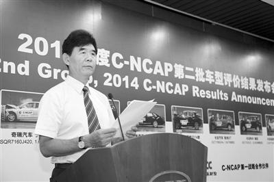2014年度C-NCAP第二批車型碰撞結果發布
