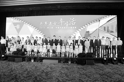 第七屆中國汽車安全主題巡展啟動 第七屆中國汽車安全主題巡展啟動