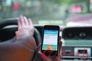 有市民報料稱用叫車軟件竟招來了“黑車”。