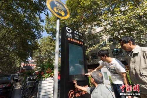 資料圖。<a target='_blank' href='http://big5.arats.com.cn/gate/big5/www.chinanews.com/' _fcksavedurl='http://big5.arats.com.cn/gate/big5/www.chinanews.com/'></table><p  align=