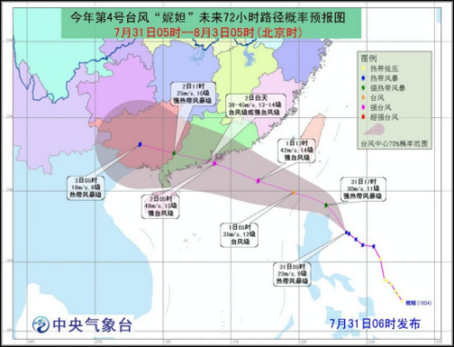 22省份遭遇高溫持久戰 臺風明起驅散南方高溫