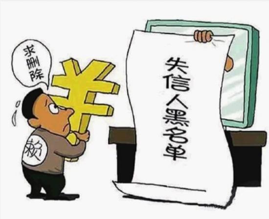網貸信用黑名單發布 為何大批90後成為網貸“老賴”？
