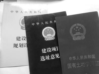 憑借個人力量，霍州市檢察院反瀆局副局長朱東平在沒有房產開發資質的情況下辦理成功多個房產開發證照。