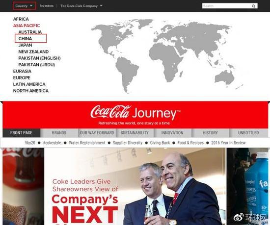 但網址為http://big5.arats.com.cn/gate/big5/www.coca-cola.com/global/glp.html的網頁打開則是如下情況↓