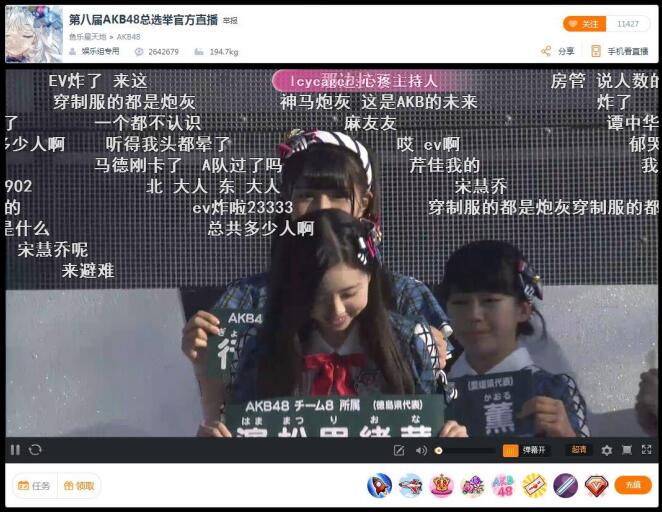 Akb48總決賽創直播史上奇跡，在線觀看人數破千萬