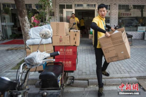資料圖。<a target='_blank' href='http://big5.arats.com.cn/gate/big5/www.chinanews.com/'><p  align=