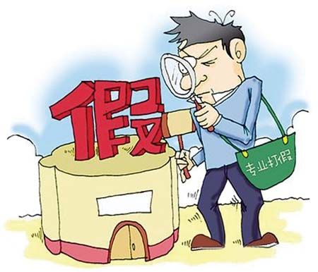 嘉豐瑞德的金融分析師表示，雖然有些職業打假人的道德確實存在瑕疵，但也不能一棒子打死。畢竟，消費者自己維權的成本太高，且不能準確鑒別商品的真假，而職業打假人從某種程度上確實可以對假商品起到一定的監督和遏制作用，如果出局，可能產生更多的假冒偽劣商品。
