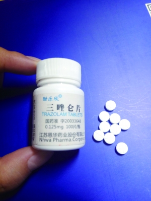 小圖為記者收到的藥品無外包裝，白色小瓶子上寫著“三唑侖片”，里面白色藥片上卻有VC字樣。