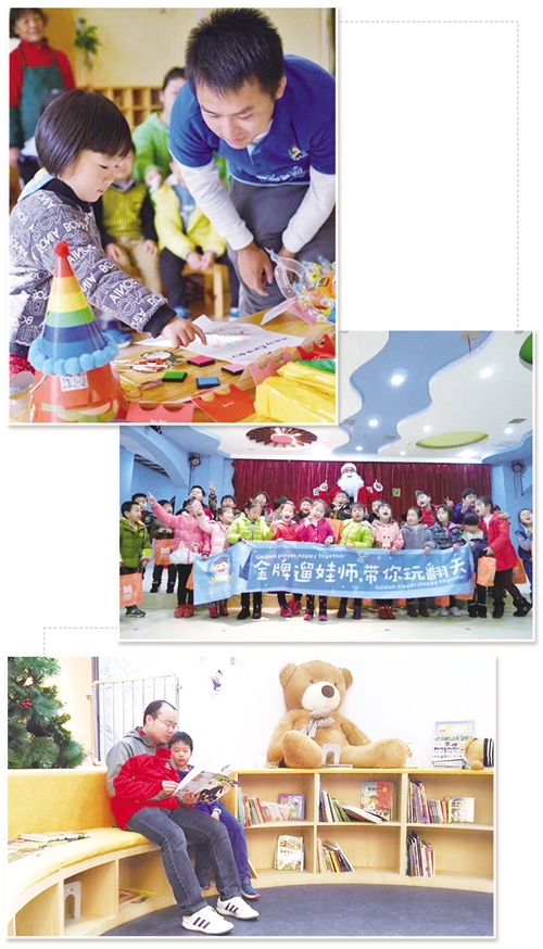 遛娃經濟火熱 遛娃師專門陪孩子玩就能月入近萬元