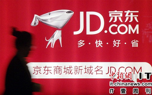 IT壹周刊：中移動下調4G資費快播涉黃擬被吊銷牌照