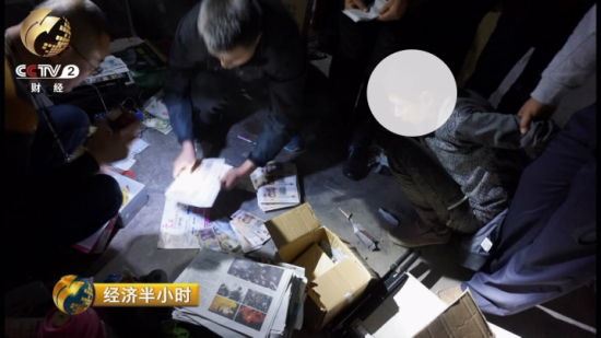內地假幣犯罪新動向：小面值假幣大批量制作