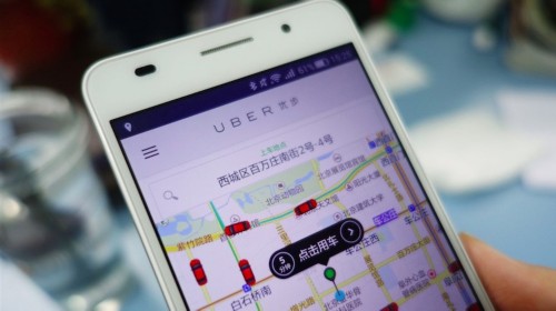 Uber用21億元在上海自貿區注冊了家公司