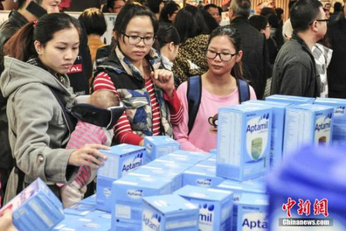 資料圖 <a target='_blank' href='http://big5.arats.com.cn/gate/big5/www.chinanews.com/'><p  align=