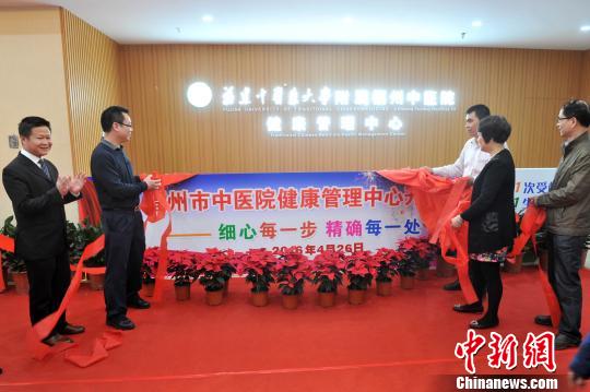 閩臺健康產業合作趨密切個性化中醫健康管理漸走俏