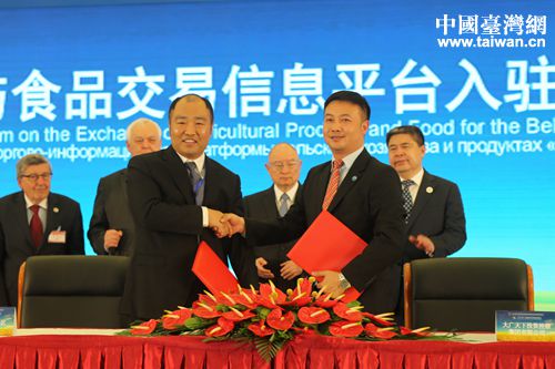 “一帶一路”農業與食品交易信息平臺入駐西安國際港務區簽約儀式