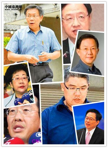 臺北市長選舉藍綠營成績欠佳柯文哲支持度猛進