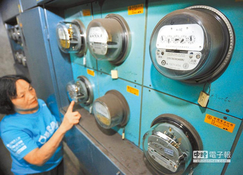 臺電降價回饋三方案最多每戶年省720臺幣（圖）