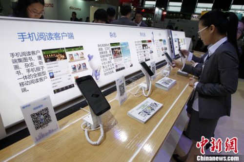 資料圖。<a target='_blank' href='http://big5.arats.com.cn/gate/big5/www.chinanews.com/' _fcksavedurl='http://big5.arats.com.cn/gate/big5/www.chinanews.com/'></table><p  align=