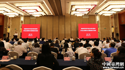 海峽兩岸青年就業創業基地和示范點增至76個.png