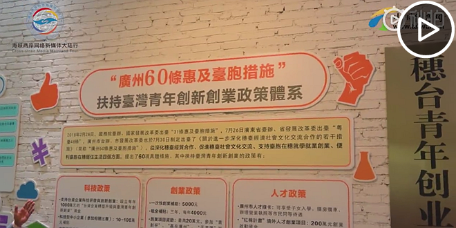 玩想法玩創意 這里是夢想開始的地方.png