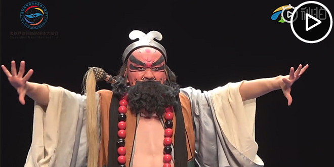 臺灣小花旦 大陸昆曲緣.png