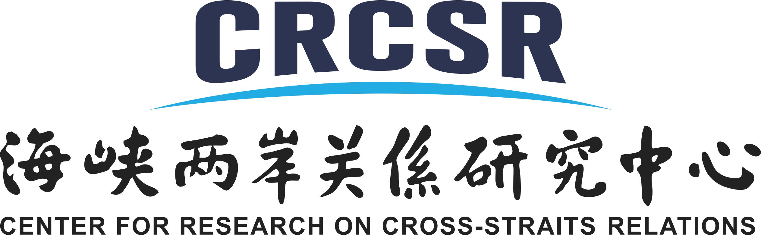 海研中心室外牆立體字.jpg