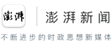 8-2澎湃四周年海報底部logo_副本.png