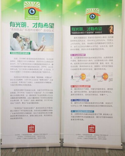 MINISO名創優品助殘公益活動走進中國連州