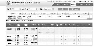 南京至南寧高鐵周五首開 花684元就可乘高鐵遊桂林