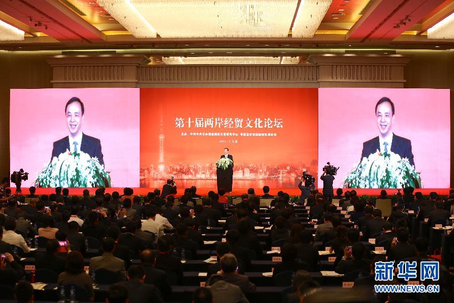 Senior officials fromForum. Senior officials fromForum.