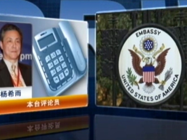 拜登此次訪華是為中美關係探路嗎？