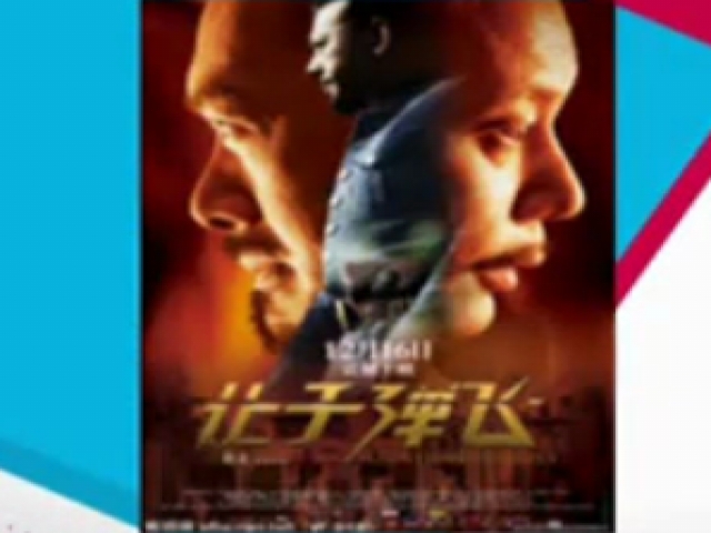 葛優 姜文新戲《一步之遙》劇照曝光  那英將加盟