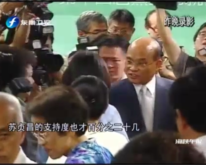 民進黨支持度低迷  謝重批蘇  說出民進黨員心里話