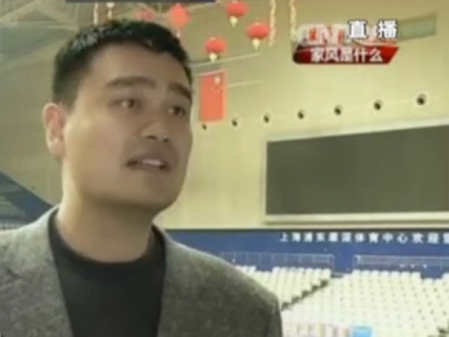 姚明自曝小時候說謊被“吃生活”