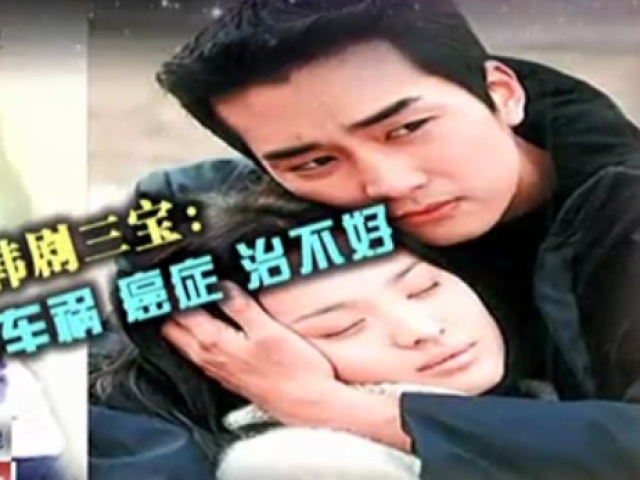 國內：“星星”為何這麼火？  韓劇三元素——神奇＋懸疑＋俊男靚女