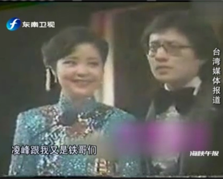 高淩風一生情史豐富 曾追求鄧麗君 林青霞