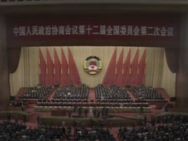 全國政協十二屆二次會議在京開幕