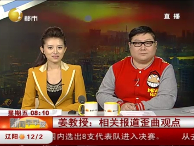 中國“星星迷”在韓報紙打廣告  稱愛韓劇也愛高智商