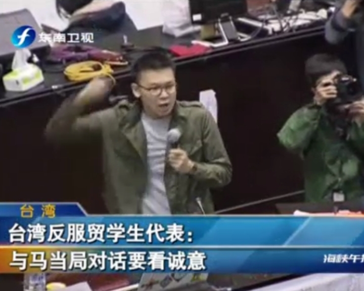 臺灣反服貿學生代表：與馬當局對話要看誠意