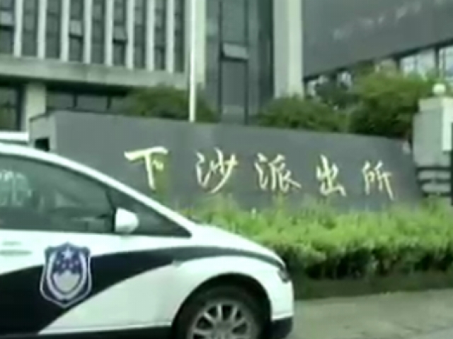 杭州：找回支付寶密碼遭遇騙局  一萬元存款被人騙走