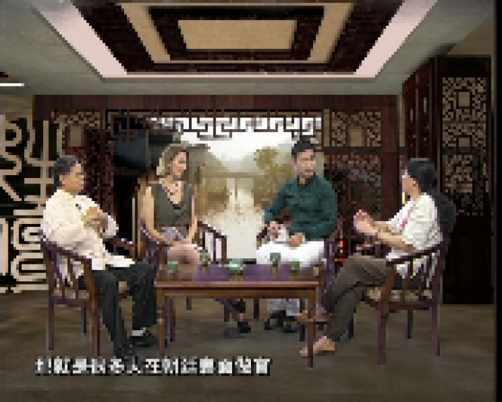 姓壇聖夢—閩臺姓氏源流 第四集《難得糊涂—鄭姓》（上）